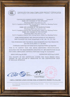Compulsory Product Certification