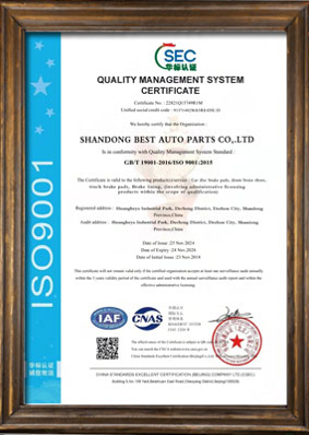 ISO9001 Quality Management System Certificate